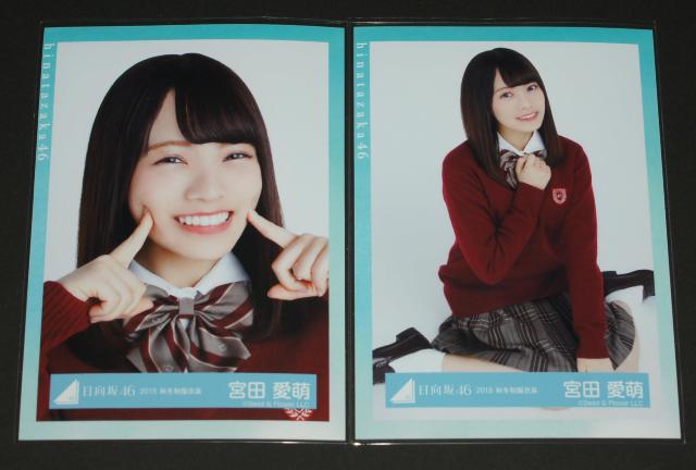 46@ ʐ^QZbg@{cG@2018H~ߑ   ^gObY 