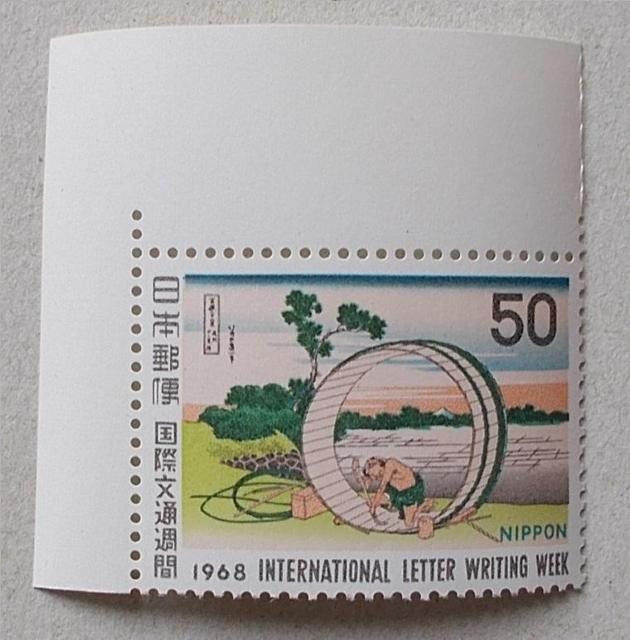 ygpz1968N@ەʏTԁ@Bs񌩌@P   zr[ 