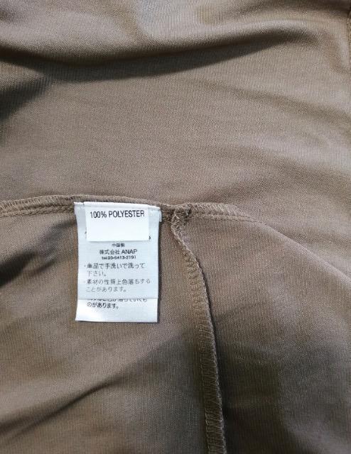 特価★品薄★新品未使用デザインシャツカットソーTシャツブラウン?ベージュ?柔らか癒される人気素敵スタイリッシュ大活躍オシャレ < 女性ファッション  特価★品薄★新品未使用デザインシャツカットソーTシャツブラウン?ベージュ?柔らか癒される人気素敵スタイリッシュ大活躍オシャレ < 女性ファッションの
