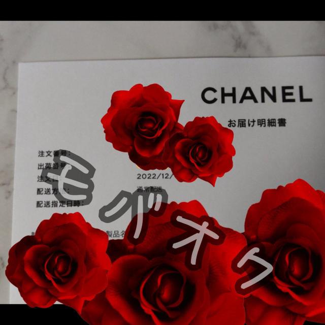 CHANEL/�V���l���y�I�����C������z�I���W�i���~�j�В��|�[�`(���g�p�i) �� �u�����h�� 