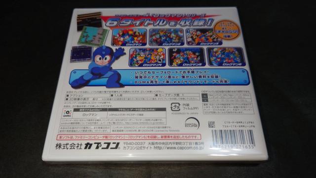 【新品】3DS ロックマン クラシックス コレクション < ゲーム本体/ソフト  【新品】3DS ロックマン クラシックス コレクション < ゲーム本体/ソフトの