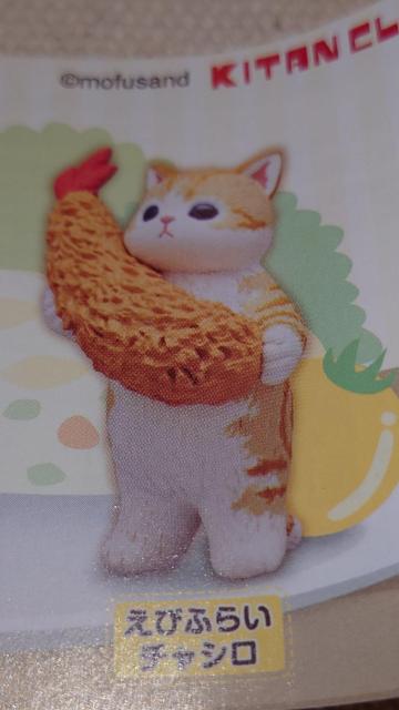 �L�^���N���u�@���тɂ��@�t�B�M���A�@�K�`���@���тӂ炢�@�`���V���@�N���[��3�Z�b�g �� �z�r�[�� 