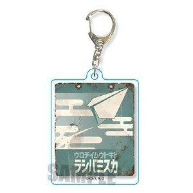 鬼滅の刃 レトロ看板キーホルダー 時透無一郎 < アニメ/コミック/キャラクター  鬼滅の刃 レトロ看板キーホルダー 時透無一郎  < アニメ/コミック/キャラクターの