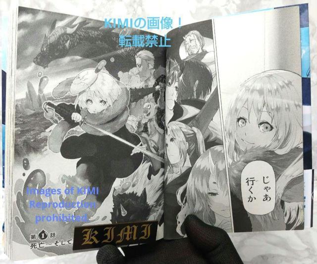 希少 初版 転生したらスライムだった件 1 シリウスKC コミック 2015/10 Taiki_Kawakami,みっつばー,伏瀬 < アニメ/コミック/キャラクター  希少 初版 転生したらスライムだった件 1 シリウスKC コミック 2015/10 Taiki_Kawakami,みっつばー,伏瀬 < アニメ/コミック/キャラクターの