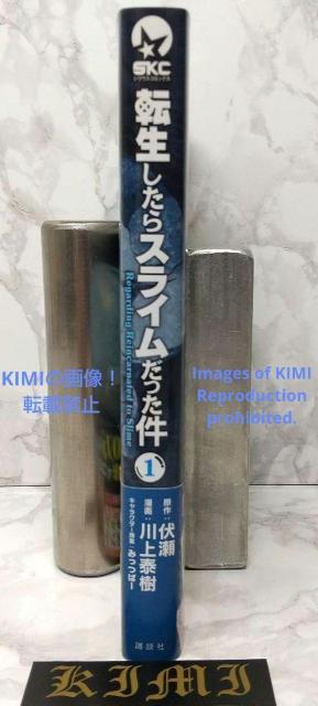 希少 初版 転生したらスライムだった件 1 シリウスKC コミック 2015/10 Taiki_Kawakami,みっつばー,伏瀬 < アニメ/コミック/キャラクター  希少 初版 転生したらスライムだった件 1 シリウスKC コミック 2015/10 Taiki_Kawakami,みっつばー,伏瀬 < アニメ/コミック/キャラクターの