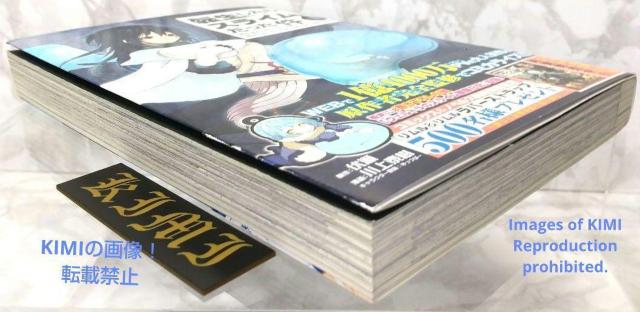 希少 初版 転生したらスライムだった件 1 シリウスKC コミック 2015/10 Taiki_Kawakami,みっつばー,伏瀬 < アニメ/コミック/キャラクター  希少 初版 転生したらスライムだった件 1 シリウスKC コミック 2015/10 Taiki_Kawakami,みっつばー,伏瀬 < アニメ/コミック/キャラクターの