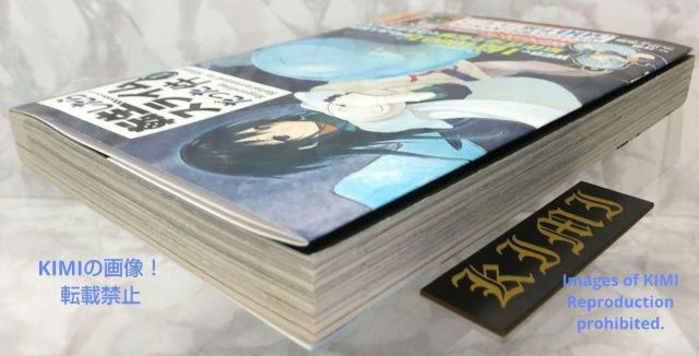 希少 初版 転生したらスライムだった件 1 シリウスKC コミック 2015/10 Taiki_Kawakami,みっつばー,伏瀬 < アニメ/コミック/キャラクター  希少 初版 転生したらスライムだった件 1 シリウスKC コミック 2015/10 Taiki_Kawakami,みっつばー,伏瀬 < アニメ/コミック/キャラクターの