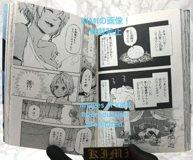 希少 初版 転生したらスライムだった件 1 シリウスKC コミック 2015/10 Taiki_Kawakami,みっつばー,伏瀬 < アニメ/コミック/キャラクター  希少 初版 転生したらスライムだった件 1 シリウスKC コミック 2015/10 Taiki_Kawakami,みっつばー,伏瀬 < アニメ/コミック/キャラクターの