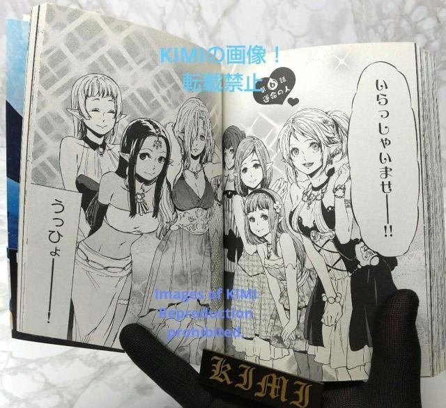 希少 初版 転生したらスライムだった件 1 シリウスKC コミック 2015/10 Taiki_Kawakami,みっつばー,伏瀬 < アニメ/コミック/キャラクター  希少 初版 転生したらスライムだった件 1 シリウスKC コミック 2015/10 Taiki_Kawakami,みっつばー,伏瀬 < アニメ/コミック/キャラクターの