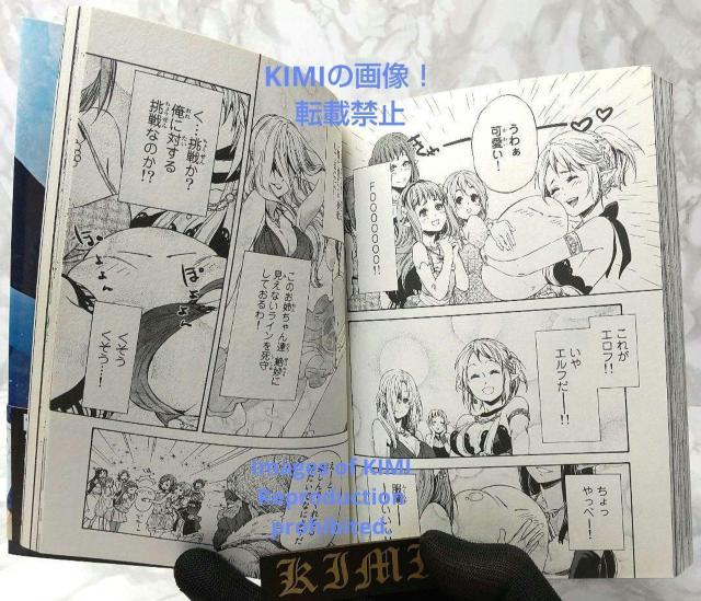 希少 初版 転生したらスライムだった件 1 シリウスKC コミック 2015/10 Taiki_Kawakami,みっつばー,伏瀬 < アニメ/コミック/キャラクター  希少 初版 転生したらスライムだった件 1 シリウスKC コミック 2015/10 Taiki_Kawakami,みっつばー,伏瀬 < アニメ/コミック/キャラクターの