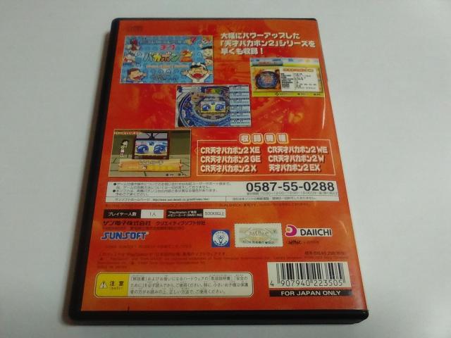 PS2/y2{180~!!zKEp`RXe[VV7@V˃oJ{2qeς݁ryt!!zDi