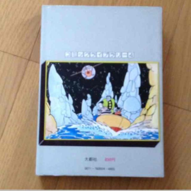 復刻版長編探偵漫画 鉄人28号 4/横山 光輝 少年漫画 アニメ 鉄人 < アニメ/コミック/キャラクター  復刻版長編探偵漫画 鉄人28号 4/横山 光輝 少年漫画 アニメ 鉄人 < アニメ/コミック/キャラクターの