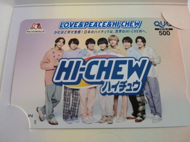 HI-CHEWTCR[!Ly[ Ii Ȃɂjq IWiQUOJ[h500~ 