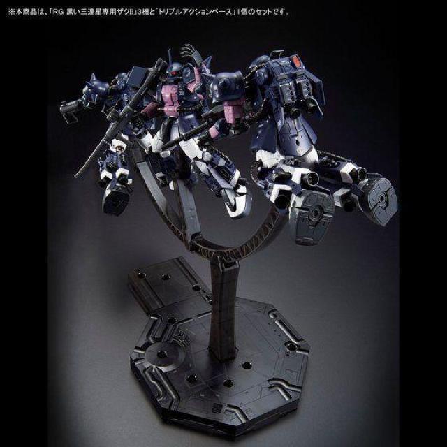トリプルアクションベース付 RG 1/144 黒い三連星専用ザクII 3機セット プレミアムバンダイ限定 < ホビー  トリプルアクションベース付 RG 1/144 黒い三連星専用ザクII 3機セット プレミアムバンダイ限定 < ホビーの