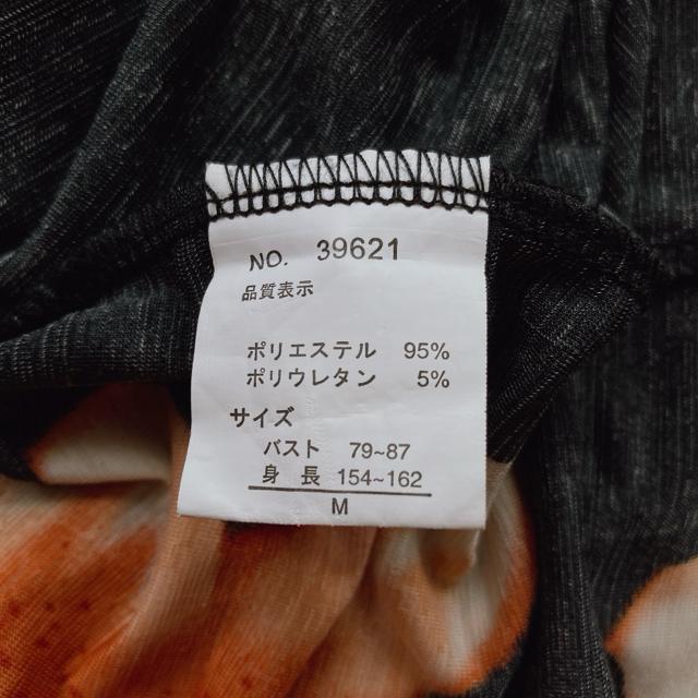 PQ ԕ vI[o[ `jbN   ̌^Jo[ gbvX  M  N2m  t@bV 