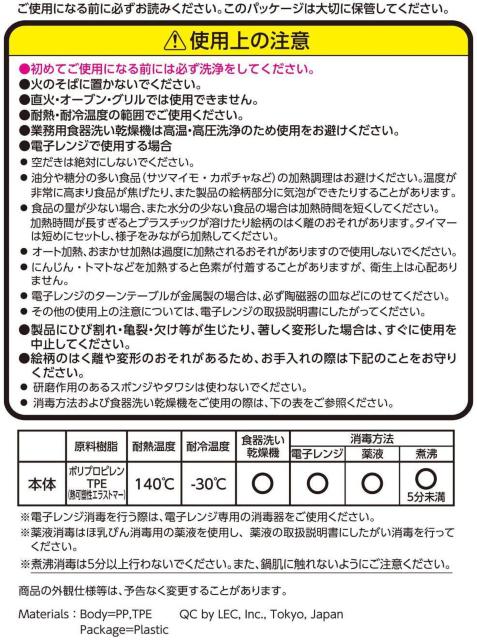 bN Ap} `v[g (25.5~19.5~3.5cm)   