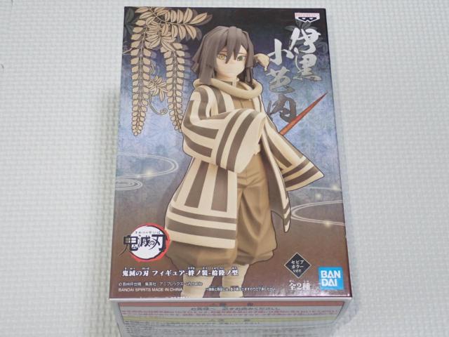 鬼滅の刃 フィギュア 絆ノ装 拾陸ノ型 伊黒小芭内 < アニメ/コミック/キャラクター  鬼滅の刃 フィギュア 絆ノ装 拾陸ノ型 伊黒小芭内  < アニメ/コミック/キャラクターの