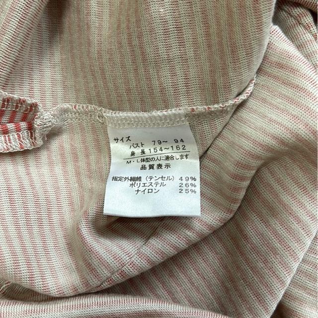 送料無料 レディース長袖カットソーMサイズ < 女性ファッション  送料無料 レディース長袖カットソーMサイズ < 女性ファッションの