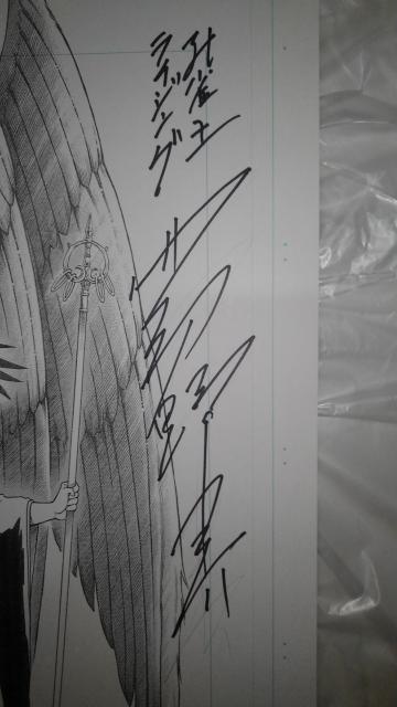 孔雀王ライジング 非売品 限定 著者 直筆 サイン 落款 入り 複製原画 Sランク 孔雀王 シリーズ < アニメ/コミック/キャラクター  孔雀王ライジング 非売品 限定 著者 直筆 サイン 落款 入り 複製原画 Sランク 孔雀王 シリーズ < アニメ/コミック/キャラクターの