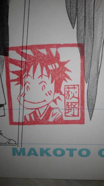 孔雀王ライジング 非売品 限定 著者 直筆 サイン 落款 入り 複製原画 Sランク 孔雀王 シリーズ < アニメ/コミック/キャラクター  孔雀王ライジング 非売品 限定 著者 直筆 サイン 落款 入り 複製原画 Sランク 孔雀王 シリーズ < アニメ/コミック/キャラクターの