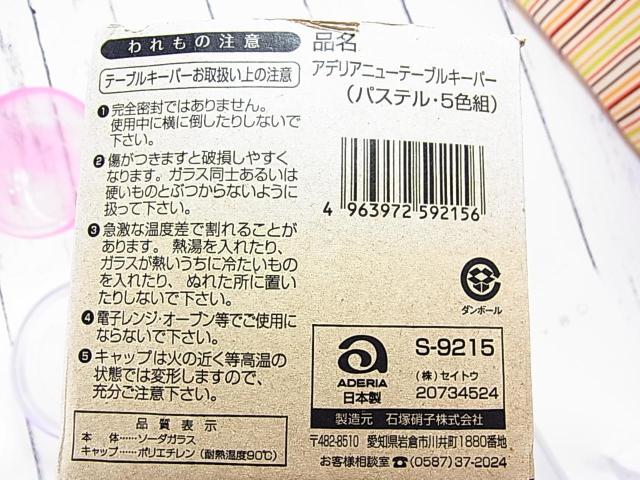 500~X^gp@ΒˏɎq@AfA@j[e[uL[p[@ \[_KX@Wt@^bp[@pXe