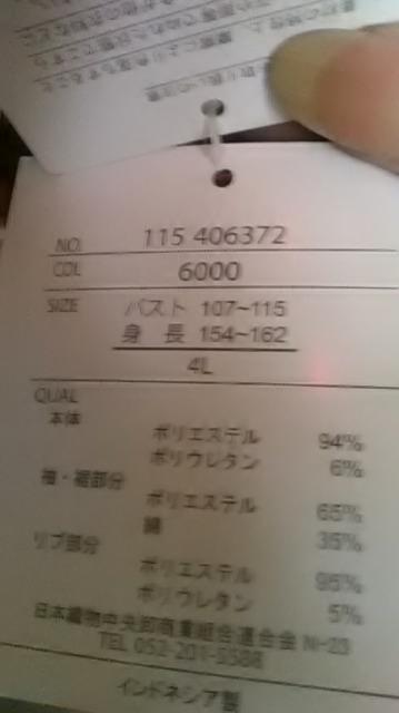 W*Vi*傫TCY*g[i[  t@bV 