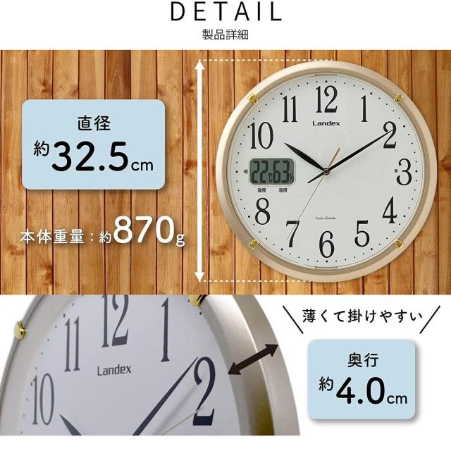 LANDEX 超便利 暗い部屋でも時間がハッキリわかる電波掛時計 ソクテルEX 新品 < インテリア/ライフ  LANDEX 超便利 暗い部屋でも時間がハッキリわかる電波掛時計 ソクテルEX 新品 < インテリア/ライフの