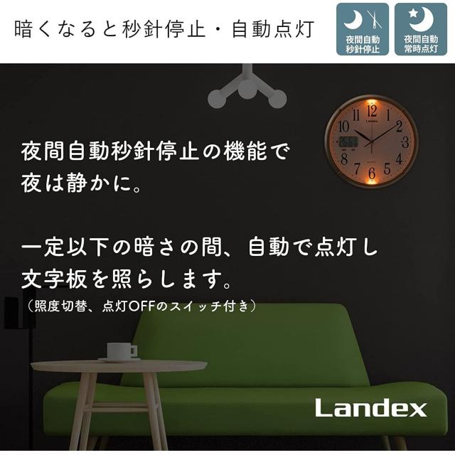 LANDEX 超便利 暗い部屋でも時間がハッキリわかる電波掛時計 ソクテルEX 新品 < インテリア/ライフ  LANDEX 超便利 暗い部屋でも時間がハッキリわかる電波掛時計 ソクテルEX 新品 < インテリア/ライフの