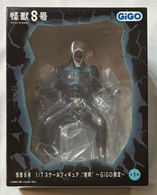 【GIGO限定】怪獣8号 1/7 スケールフィギュア 咆哮 < ホビー  【GIGO限定】怪獣8号 1/7 スケールフィギュア 咆哮  < ホビーの