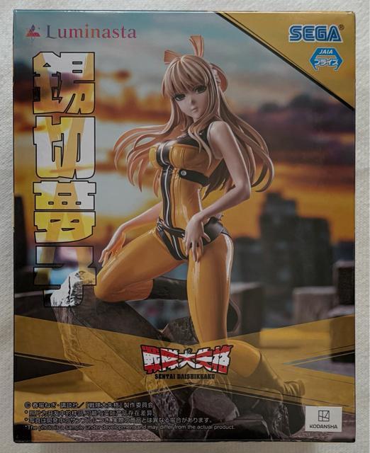 TVAju厸ivLuminasta ؖq 