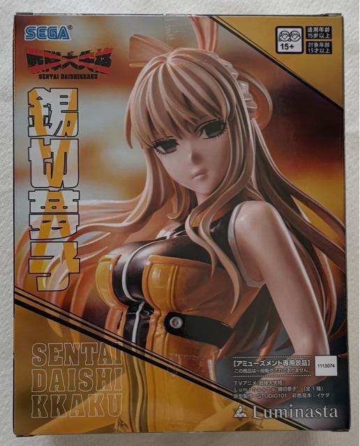 TVAju厸ivLuminasta ؖq