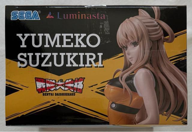 TVAju厸ivLuminasta ؖq