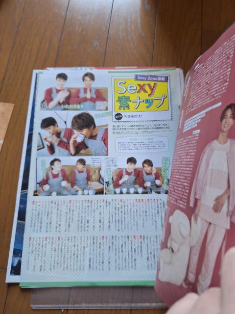 timelesz 切り抜き < タレントグッズ timelesz 切り抜き < タレントグッズの