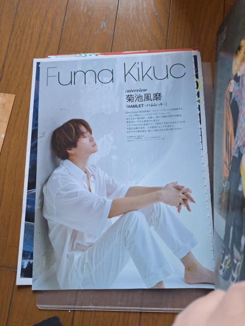 timelesz 切り抜き < タレントグッズ timelesz 切り抜き < タレントグッズの