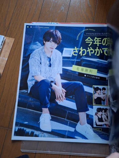 timelesz 切り抜き < タレントグッズ timelesz 切り抜き < タレントグッズの