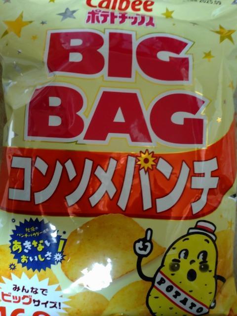 �|�e�g�`�b�v�X�r�b�O�p�b�N�R���\���p���` 