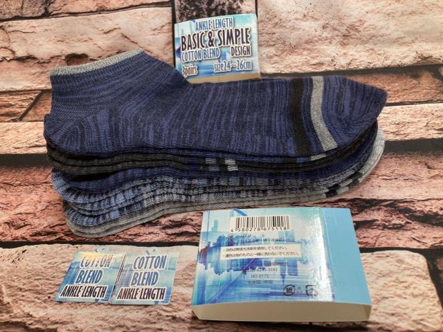 送料無料!『6足組』ベーシック&シンプル!メンズ綿混スニーカーソックス < 男性ファッション  送料無料!『6足組』ベーシック&シンプル!メンズ綿混スニーカーソックス < 男性ファッションの