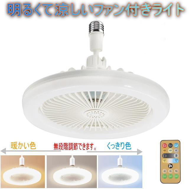 LEDV[Ot@tCg Rt E26Ɩ LEDCg A}@\tT[L[^[ Fʒt 