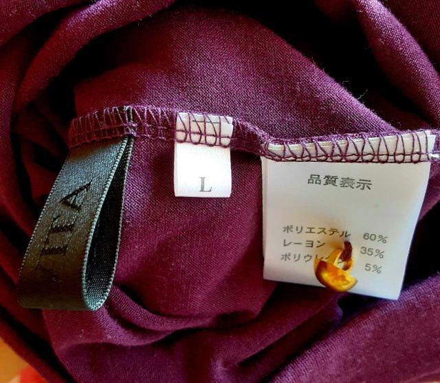 新品 チュニック ドルマン プルオーバー カットソー L 紫 パープル トップス レディース リボン 洋服 < 女性ファッション  新品 チュニック ドルマン プルオーバー カットソー L 紫 パープル トップス レディース リボン 洋服 < 女性ファッションの