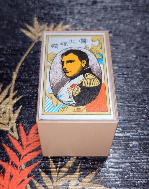 Vi Ji vP[Xt CV ە 哝 ԎD XԐ ԗ 88̗Vѕ t Ԃ邽    