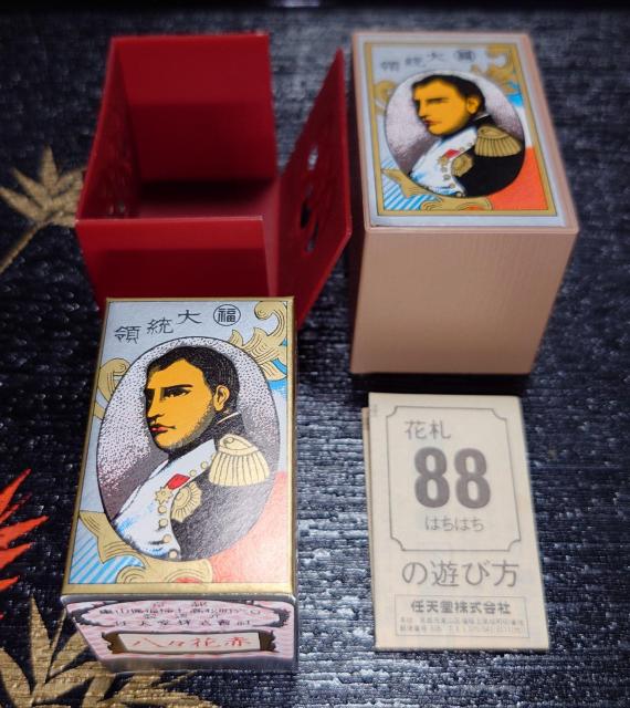 Vi Ji vP[Xt CV ە 哝 ԎD XԐ ԗ 88̗Vѕ t Ԃ邽   