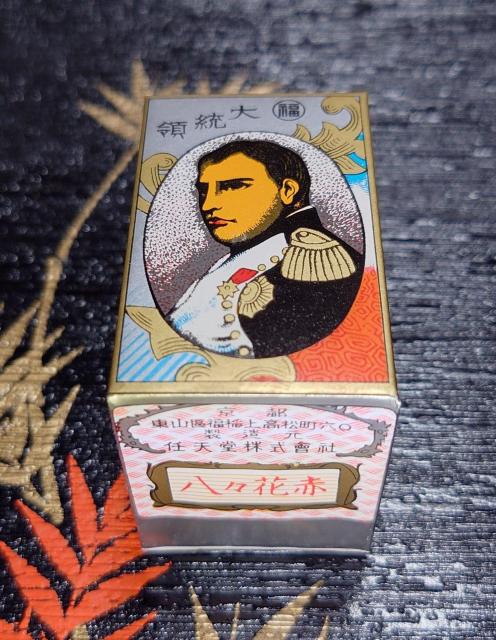 Vi Ji vP[Xt CV ە 哝 ԎD XԐ ԗ 88̗Vѕ t Ԃ邽   