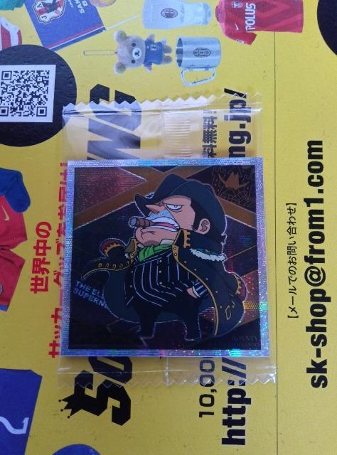 ワンピースシール < アニメ/コミック/キャラクター  ワンピースシール  < アニメ/コミック/キャラクターの