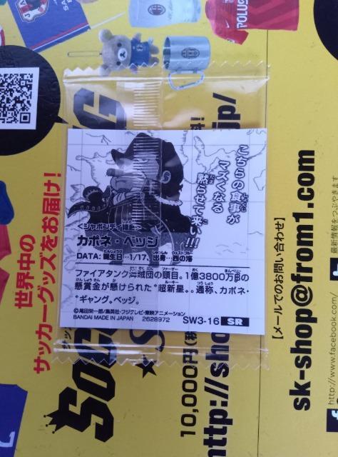 ワンピースシール < アニメ/コミック/キャラクター  ワンピースシール < アニメ/コミック/キャラクターの