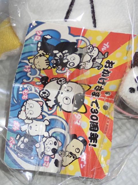 ̃^}m܂? ^}tY ^} 12cm ^Ot  Aj/R~bN/LN^[ 