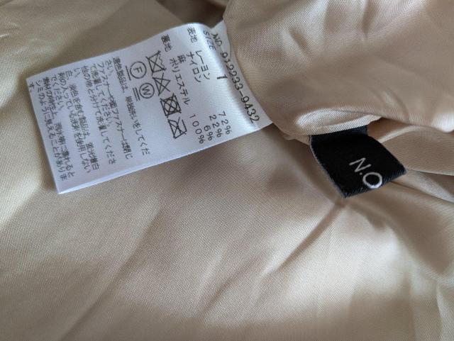 m[NOXJ[gߗށN.O.R.C180`