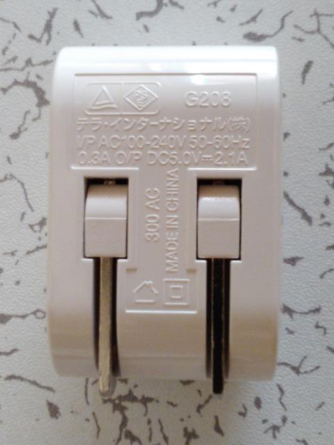 USB[dACA_v^[