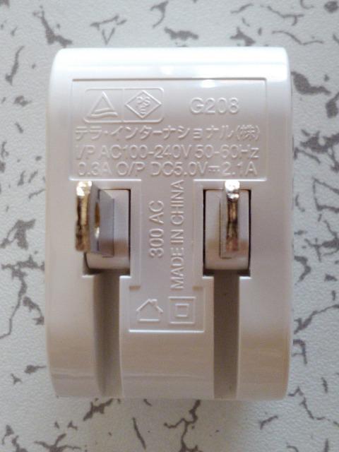 USB[dACA_v^[