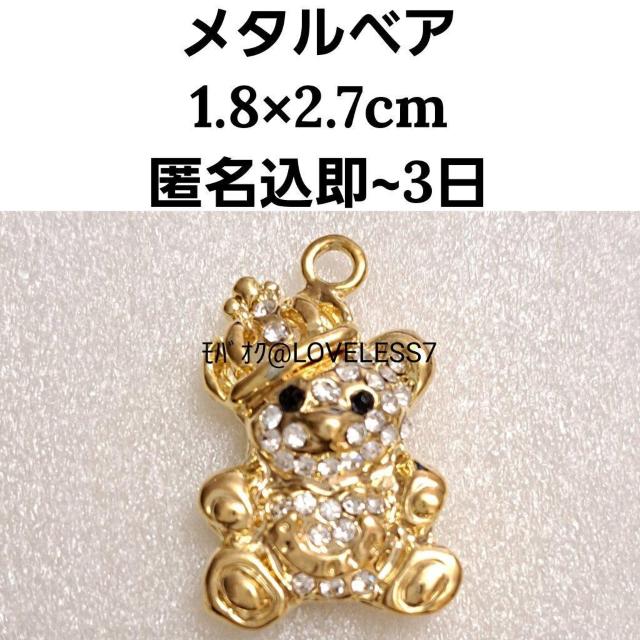 雑貨2点 < 香水/コスメ/ネイル 雑貨2点 < 香水/コスメ/ネイルの