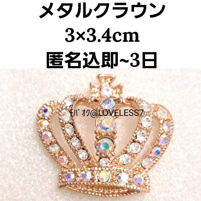 雑貨2点 < 香水/コスメ/ネイル 雑貨2点 < 香水/コスメ/ネイルの